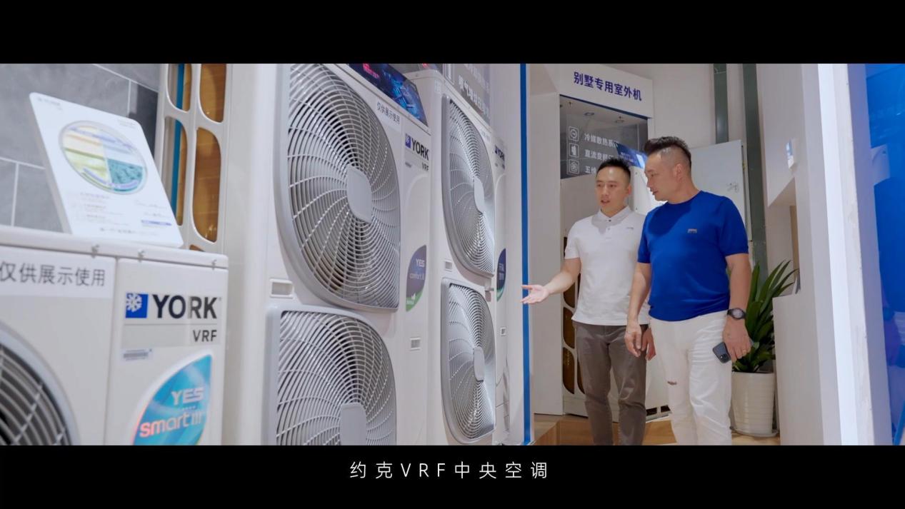 豪宅标配！约克VRF中央空调为用户缔造理想墅适生活(图2)