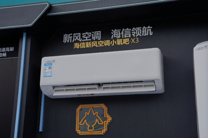 海信新风空调小氧吧X3：KPL官方指定，以旧换新补贴再“加码”(图3)