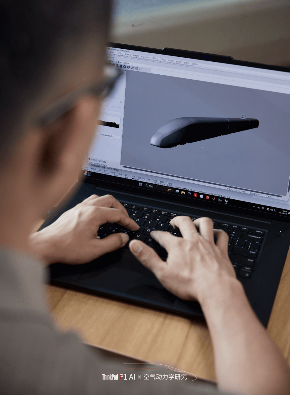 高铁工程师的“智能伙伴”，超便携专业AI大师本ThinkPad P1 AI 2024 AI元启版上市(图5)