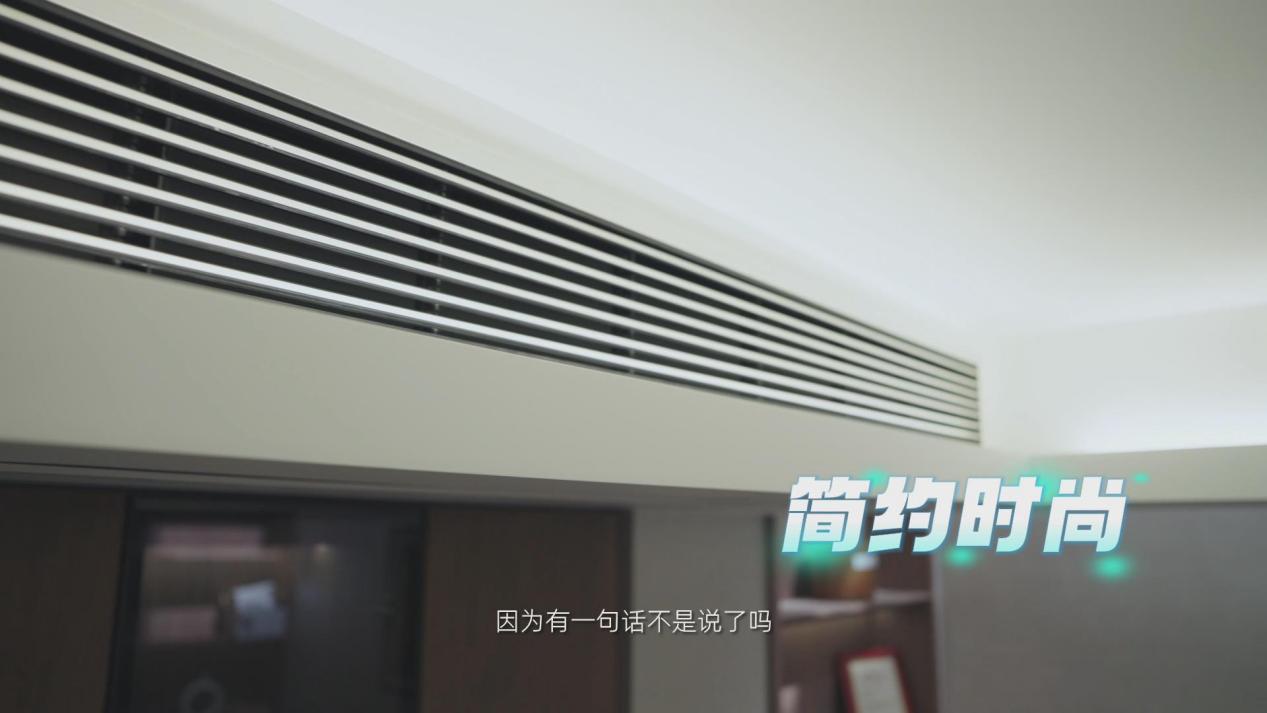 舒适度全方位提升，倾听约克VRF中央空调Z世代用户的真实心声(图3)