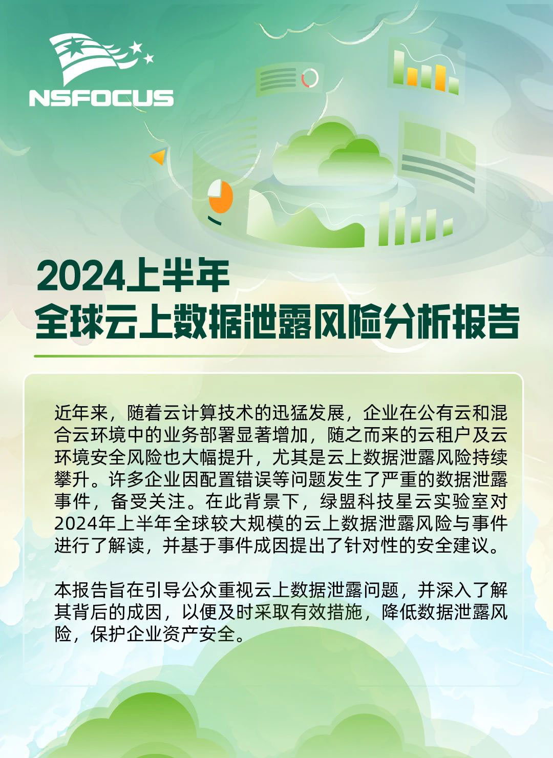 长图_01.jpg