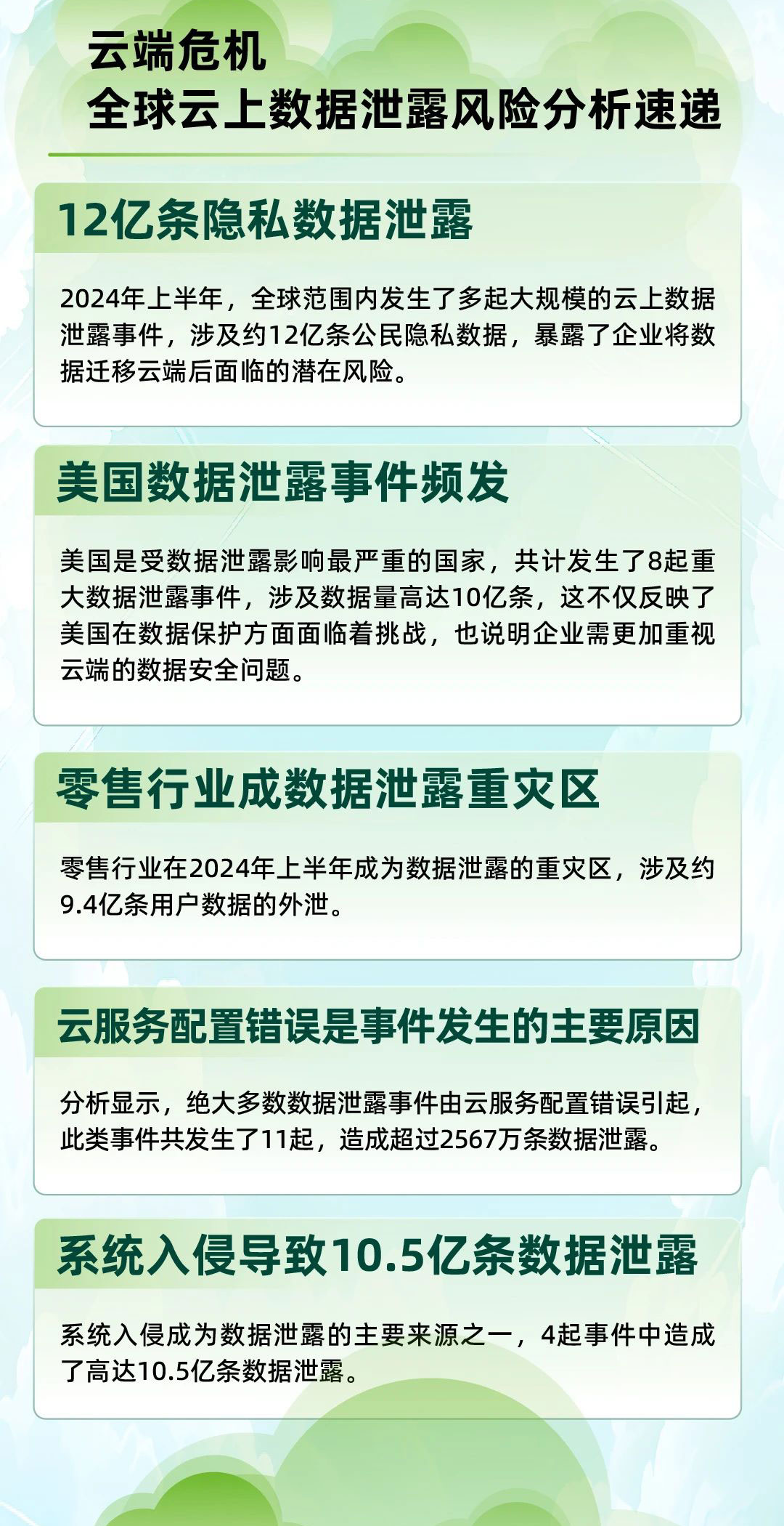 长图_02.jpg