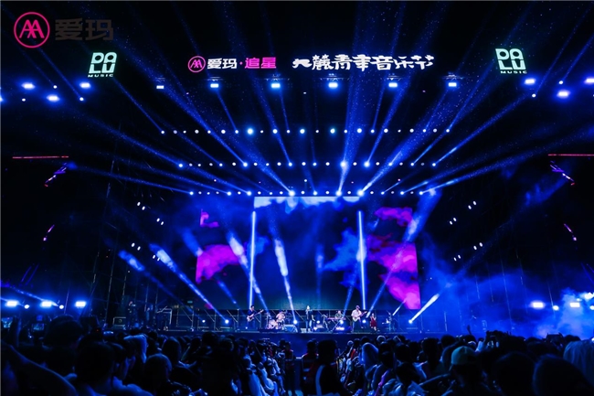 为自己放假，为祖国庆生——爱玛·追星温州大麓青年音乐节开启四天狂欢(图1)