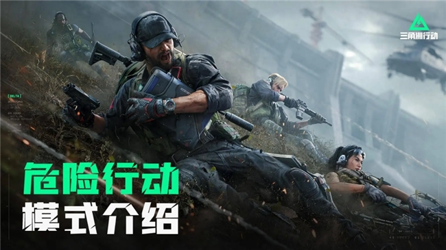 影驰 RTX 40系列性能爆发，DLSS助力《三角洲行动》沉浸体验(图3)