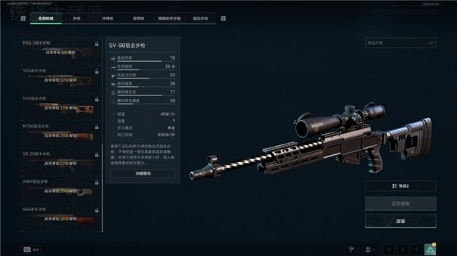 影驰 RTX 40系列性能爆发，DLSS助力《三角洲行动》沉浸体验(图7)