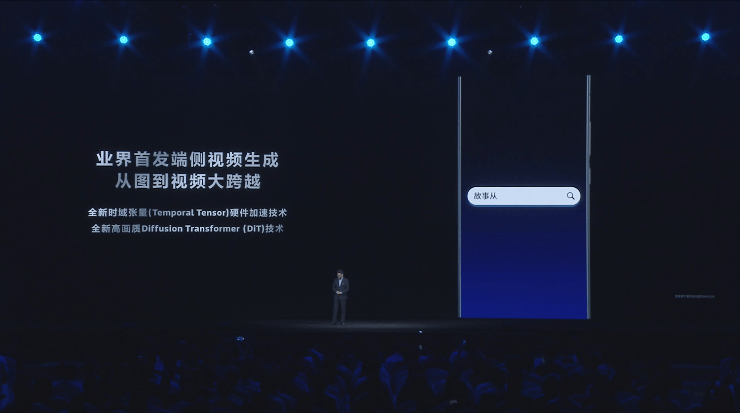 天玑9400 GPU顶级性能，一年内堪称无敌(图15)