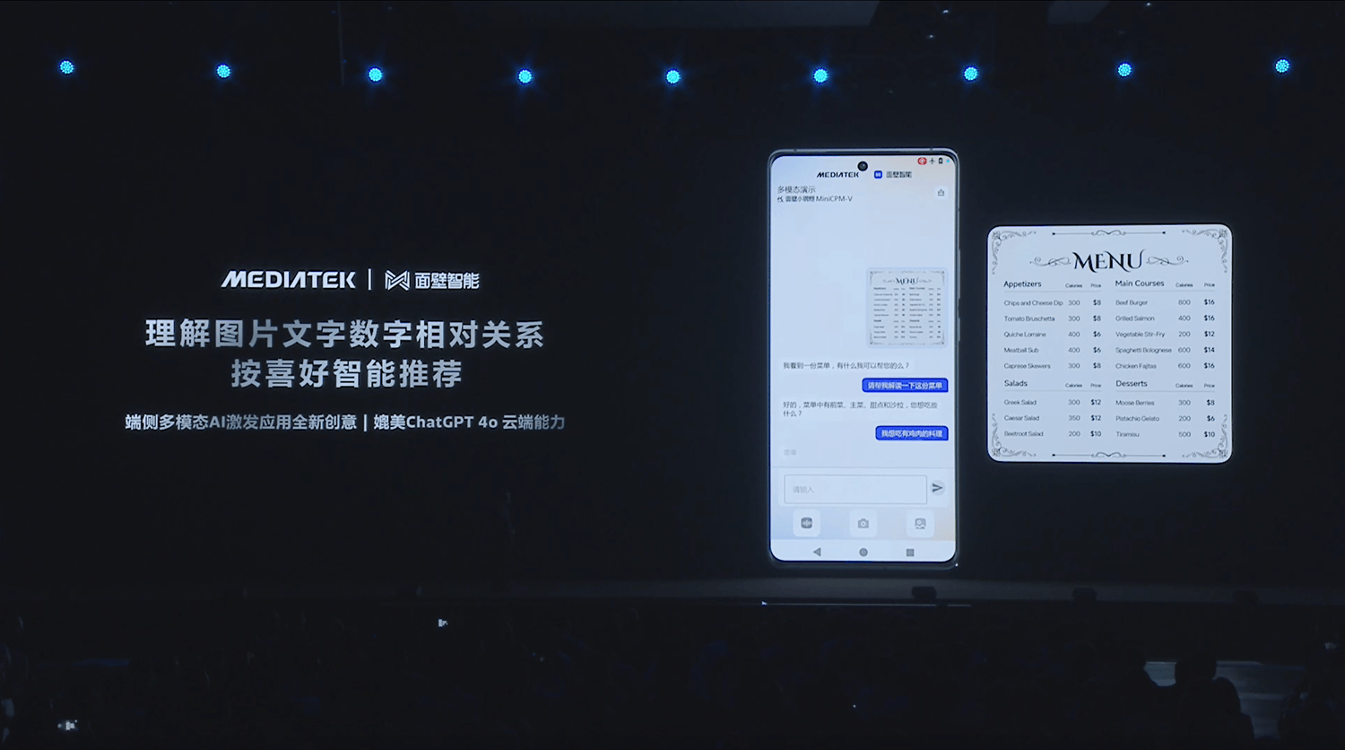 天玑9400 GPU顶级性能，一年内堪称无敌(图20)