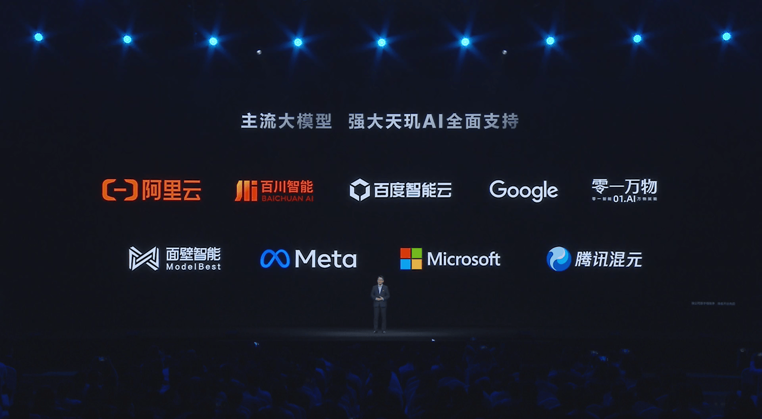 天玑9400 GPU顶级性能，一年内堪称无敌(图21)