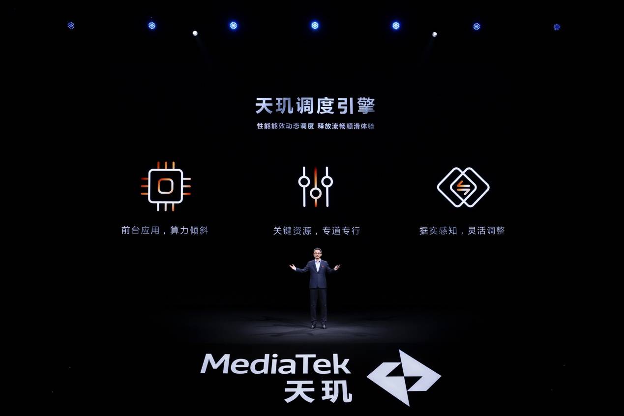 天玑9400首发OMM追光引擎，游戏体验直追PC级3A大作！(图9)