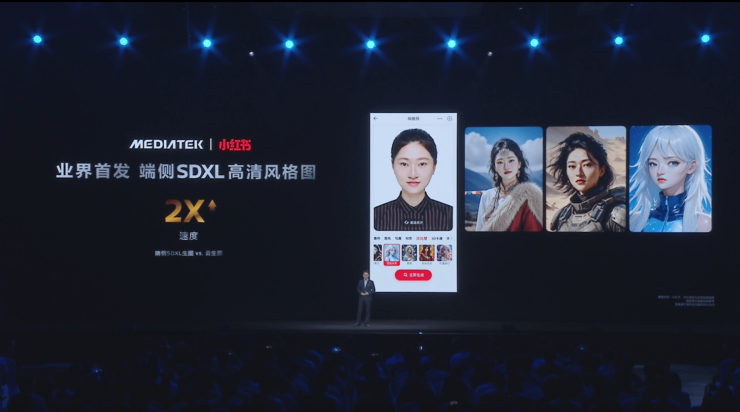 天玑9400首发OMM追光引擎，游戏体验直追PC级3A大作！(图18)