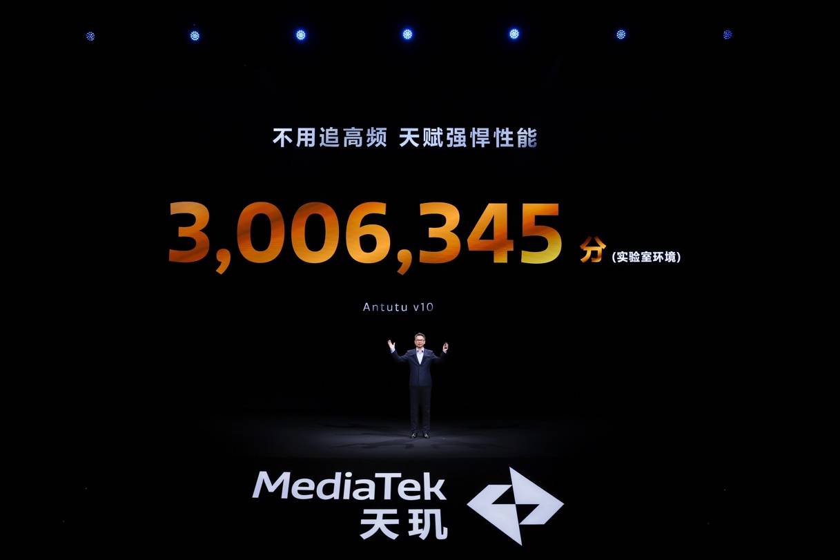 4K60视频录制功耗降低14%，天玑9400演唱会录像无压力(图5)