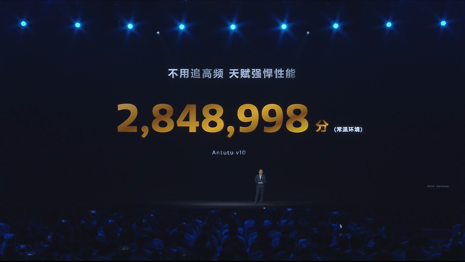 4K60视频录制功耗降低14%，天玑9400演唱会录像无压力(图4)