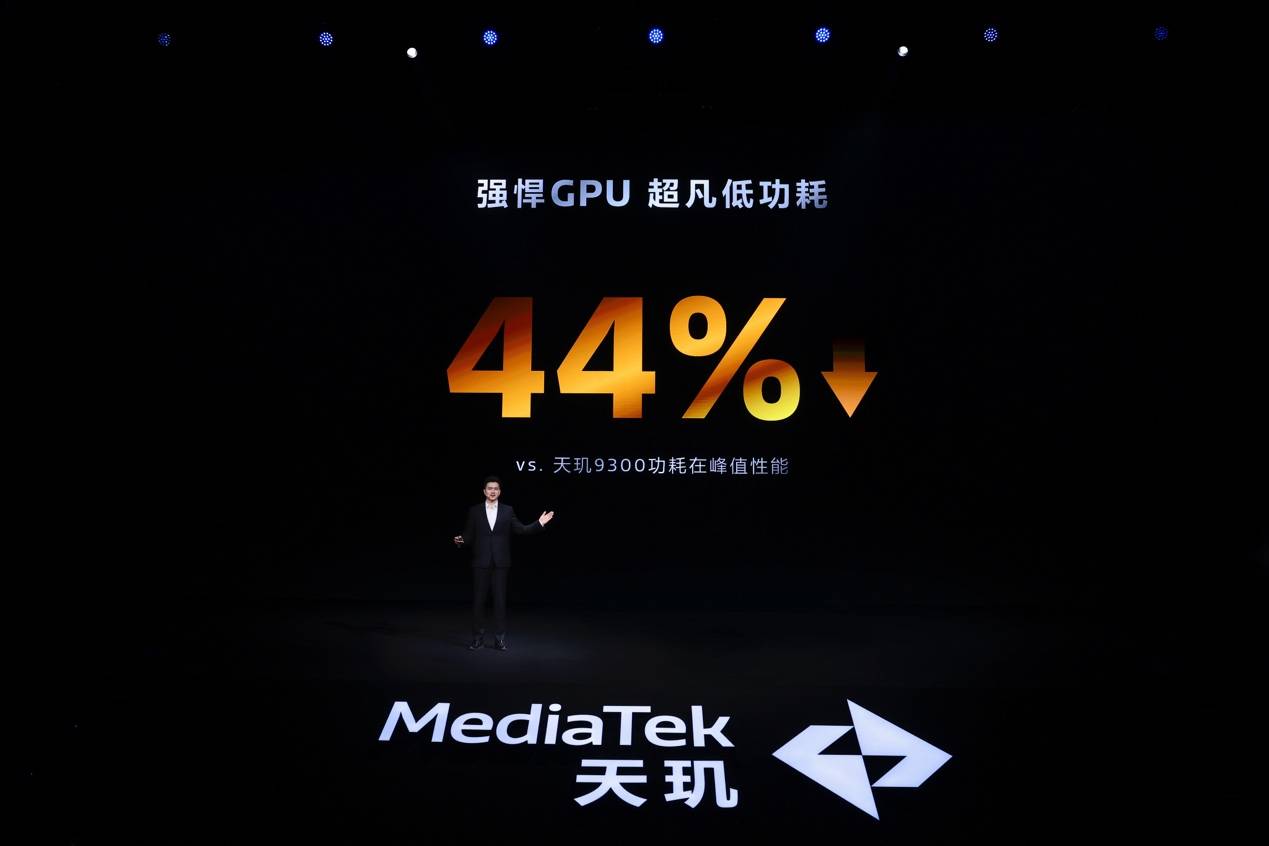 4K60视频录制功耗降低14%，天玑9400演唱会录像无压力(图10)