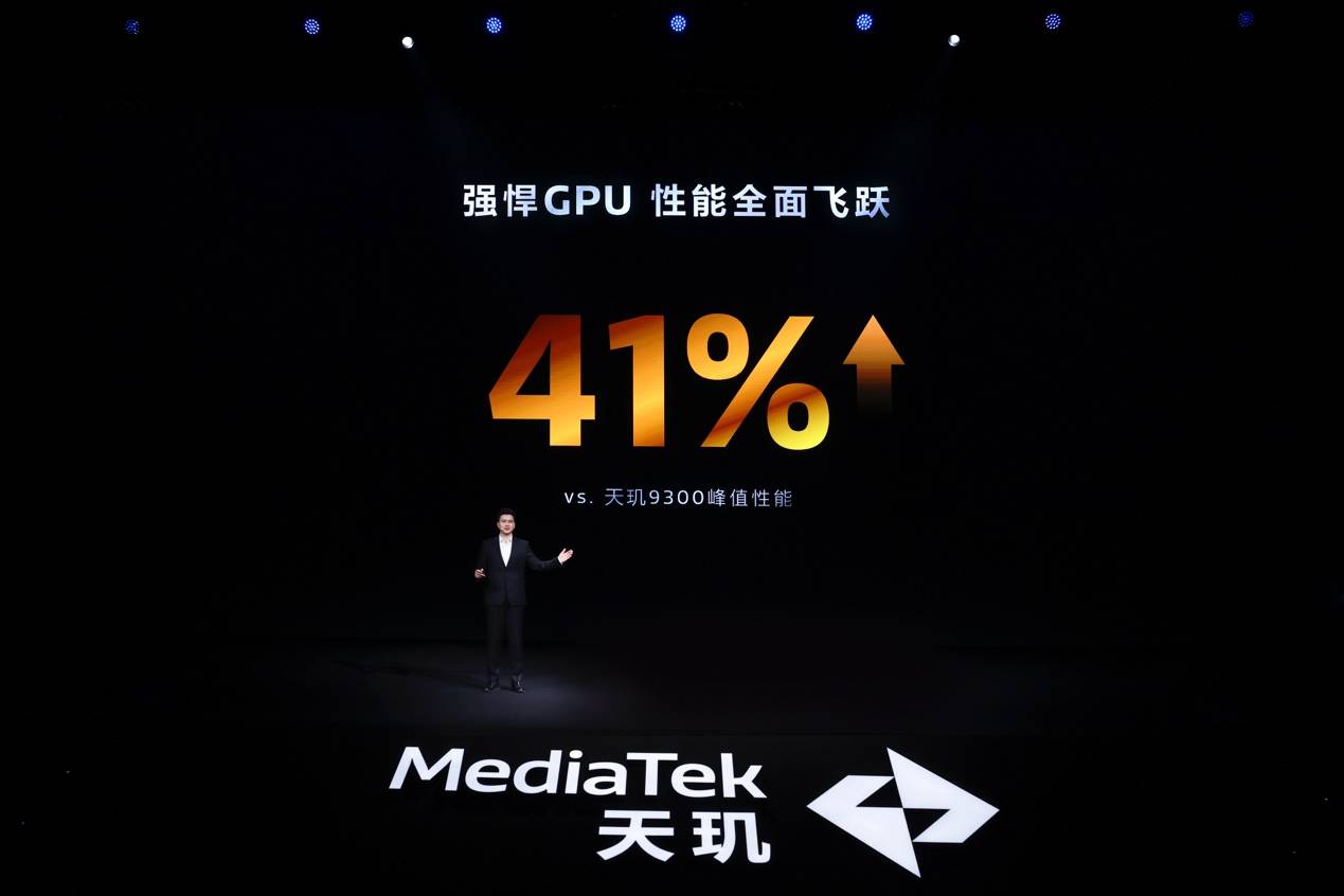 4K60视频录制功耗降低14%，天玑9400演唱会录像无压力(图9)