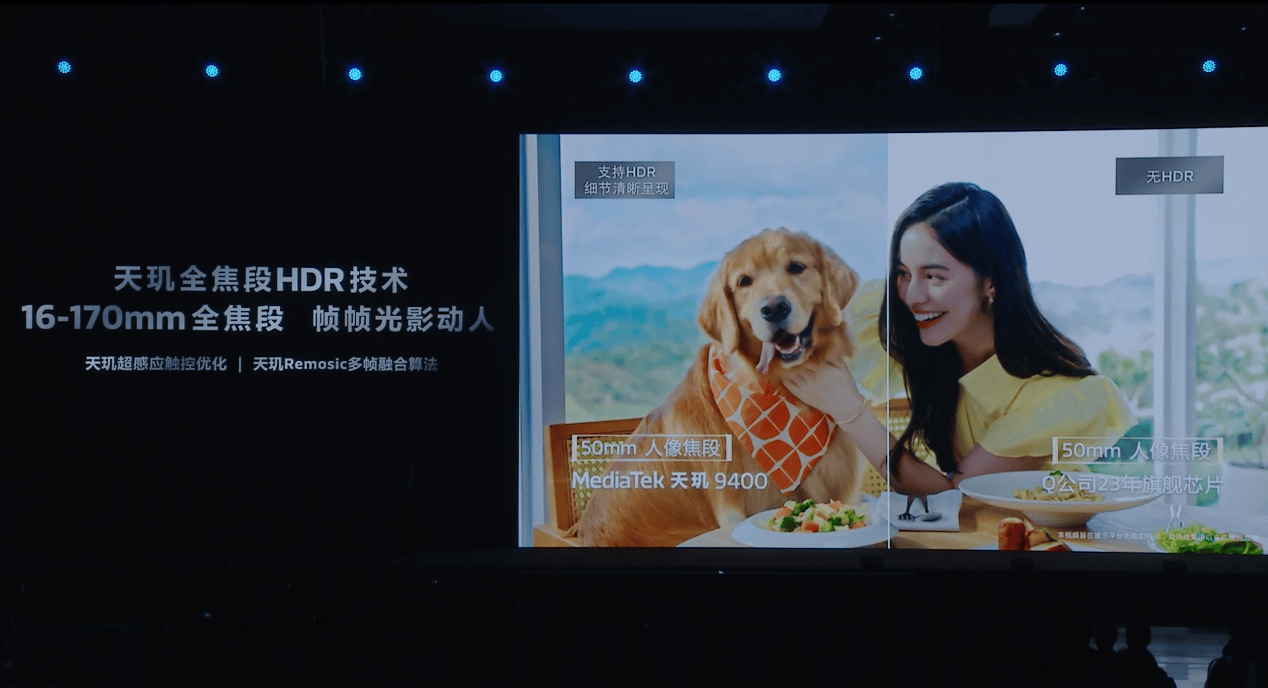 4K60视频录制功耗降低14%，天玑9400演唱会录像无压力(图12)