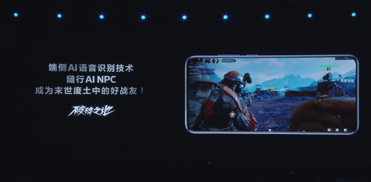 天玑9400 GPU性能第一，游戏体验稳了(图17)
