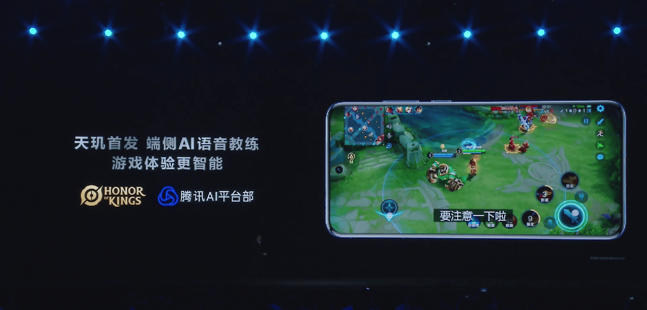 天玑9400 GPU性能第一，游戏体验稳了(图18)