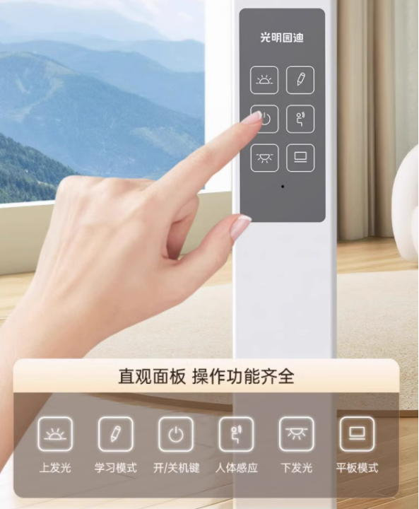 光明园迪D11台灯，为孩子构建健康用眼环境(图4)