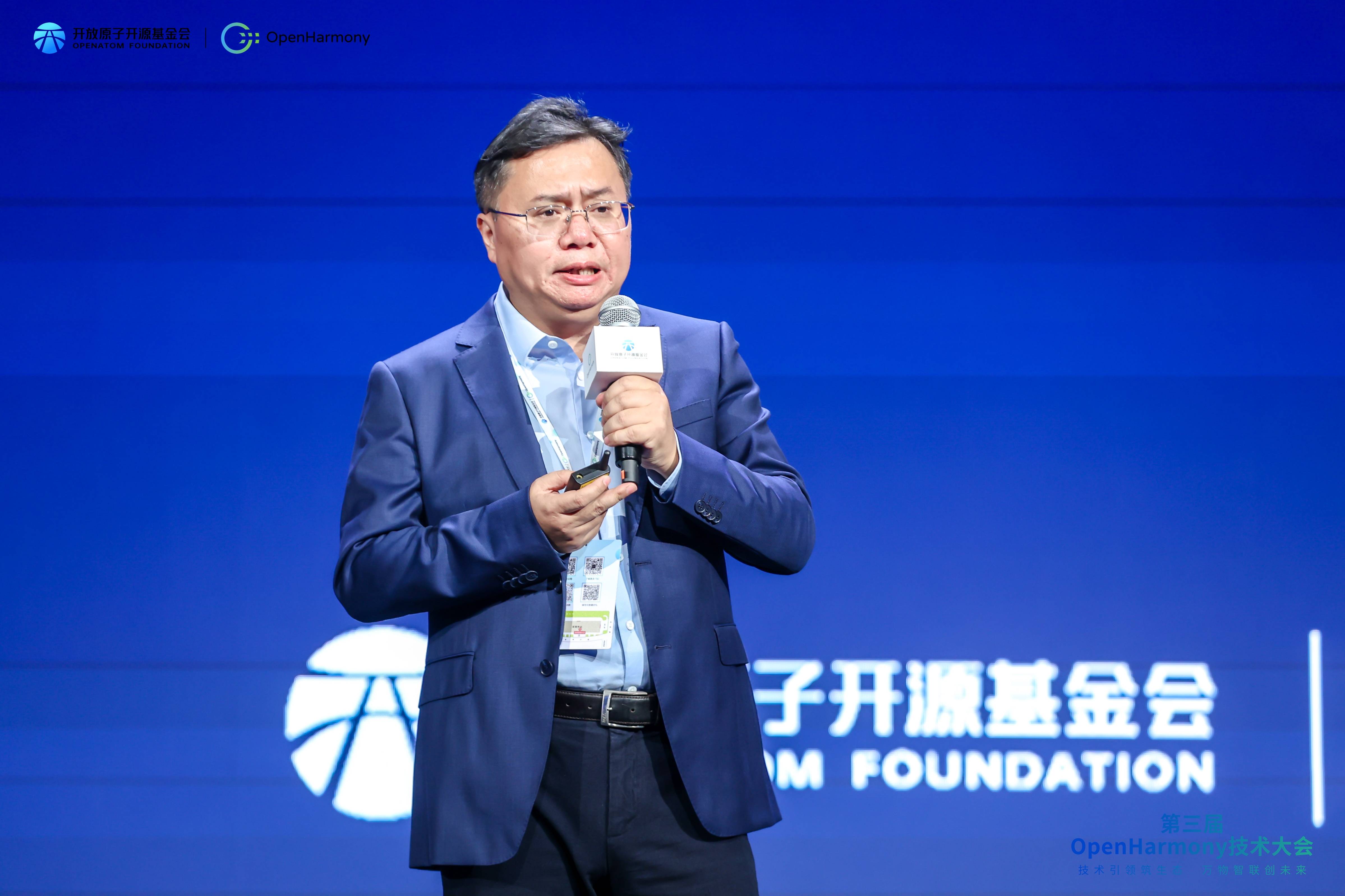 第三届OpenHarmony技术大会在上海成功举办(图5)