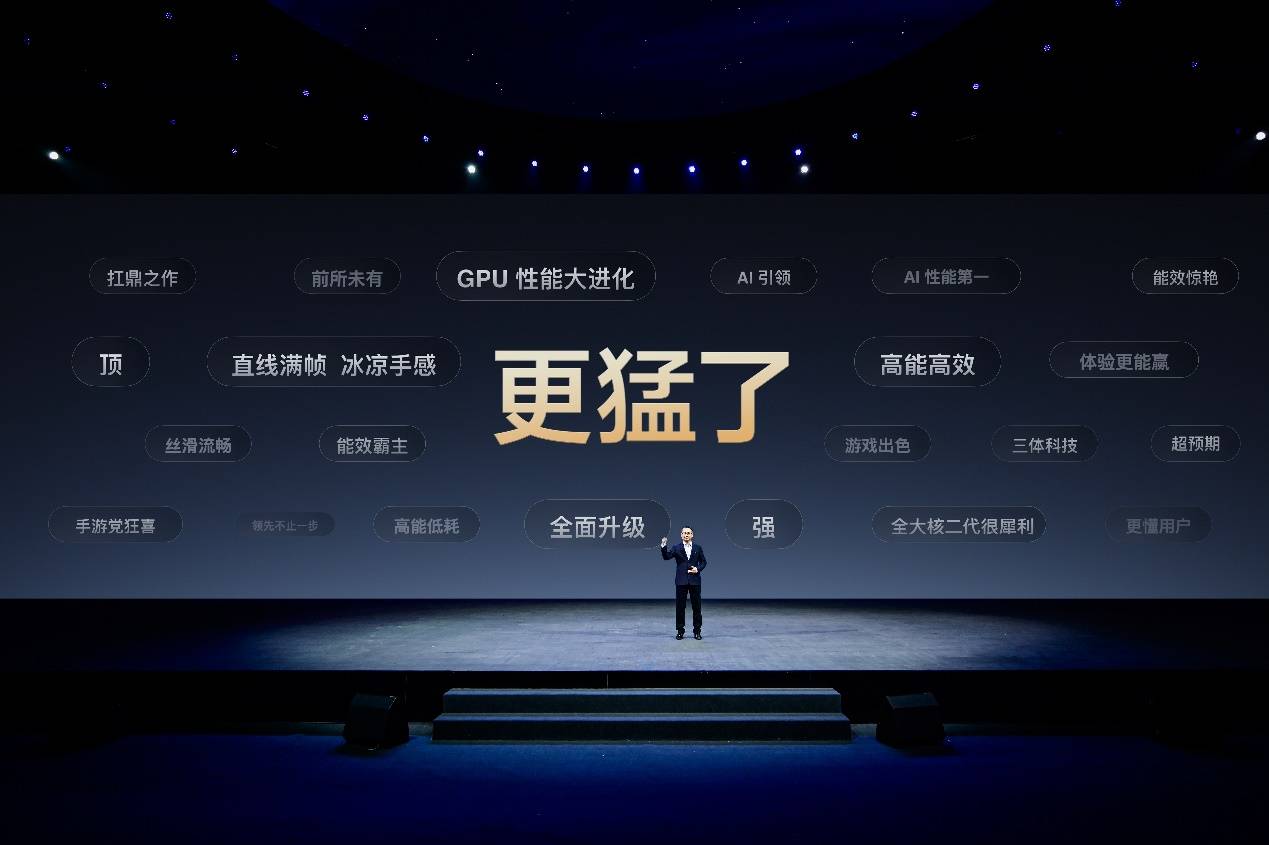 珠联璧合！vivo携手联发科助力vivo X200系列全优全赢(图2)