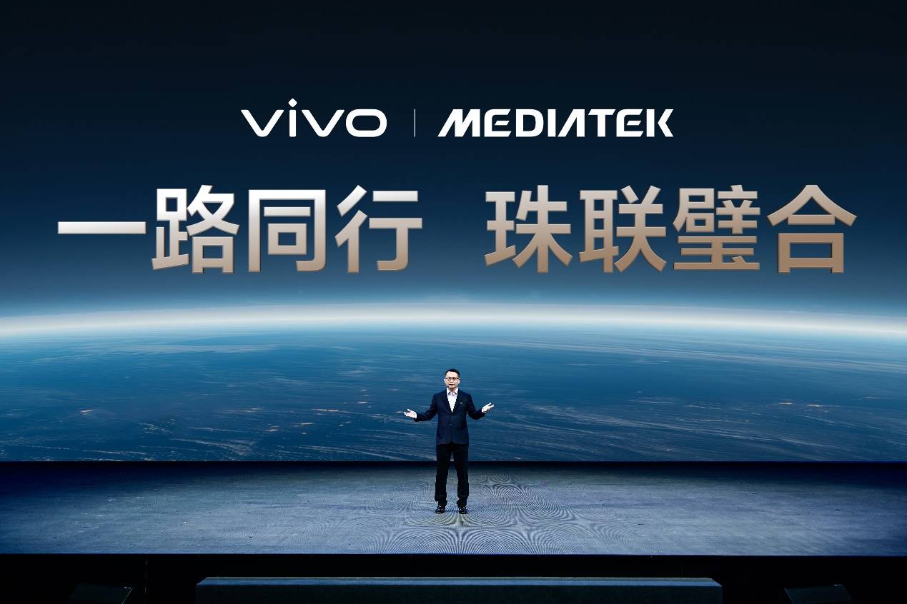 珠联璧合！vivo携手联发科助力vivo X200系列全优全赢(图3)