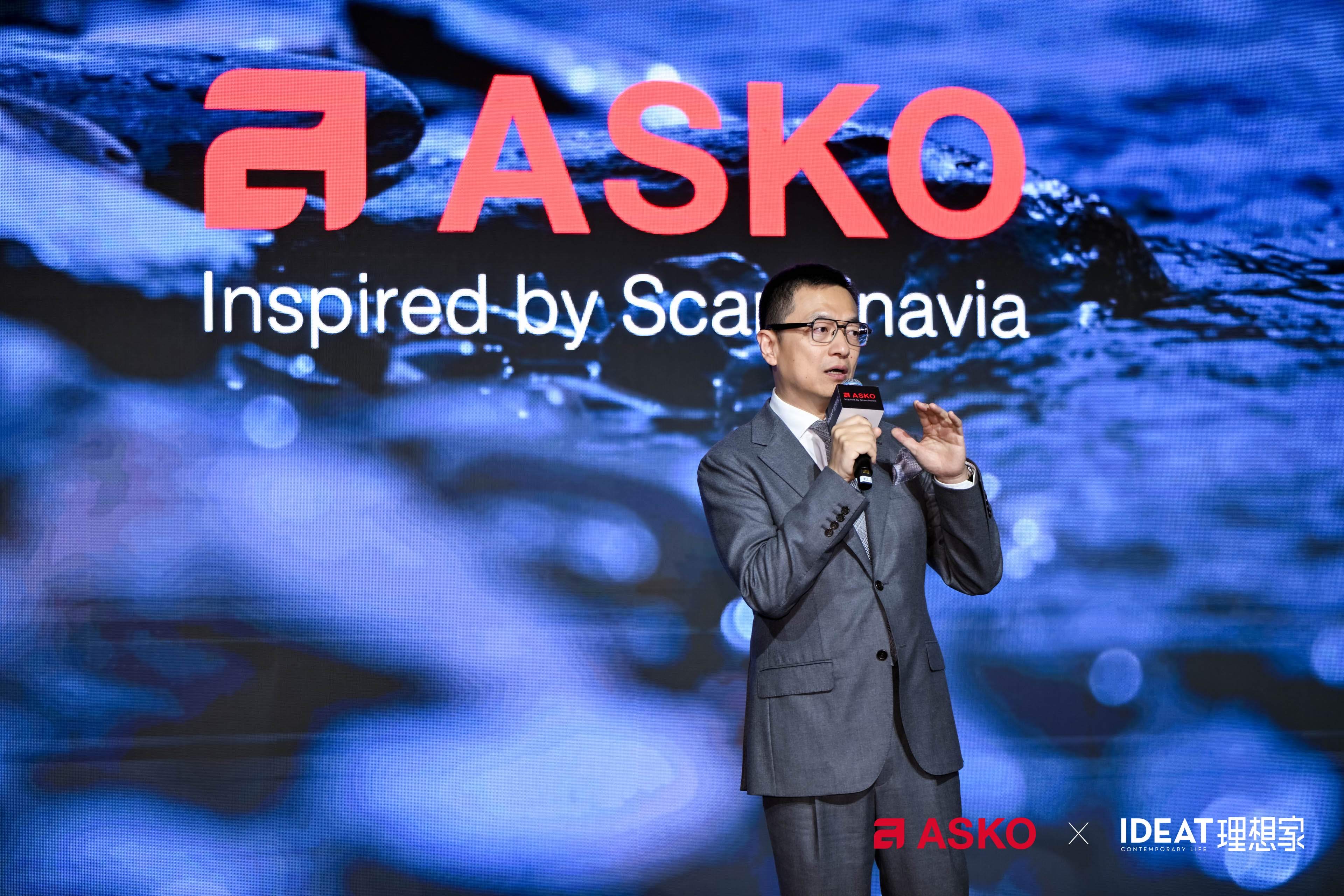 第二届ASKO非凡设计大奖颁奖盛典圆满举办！续写明日感质生活(图3)