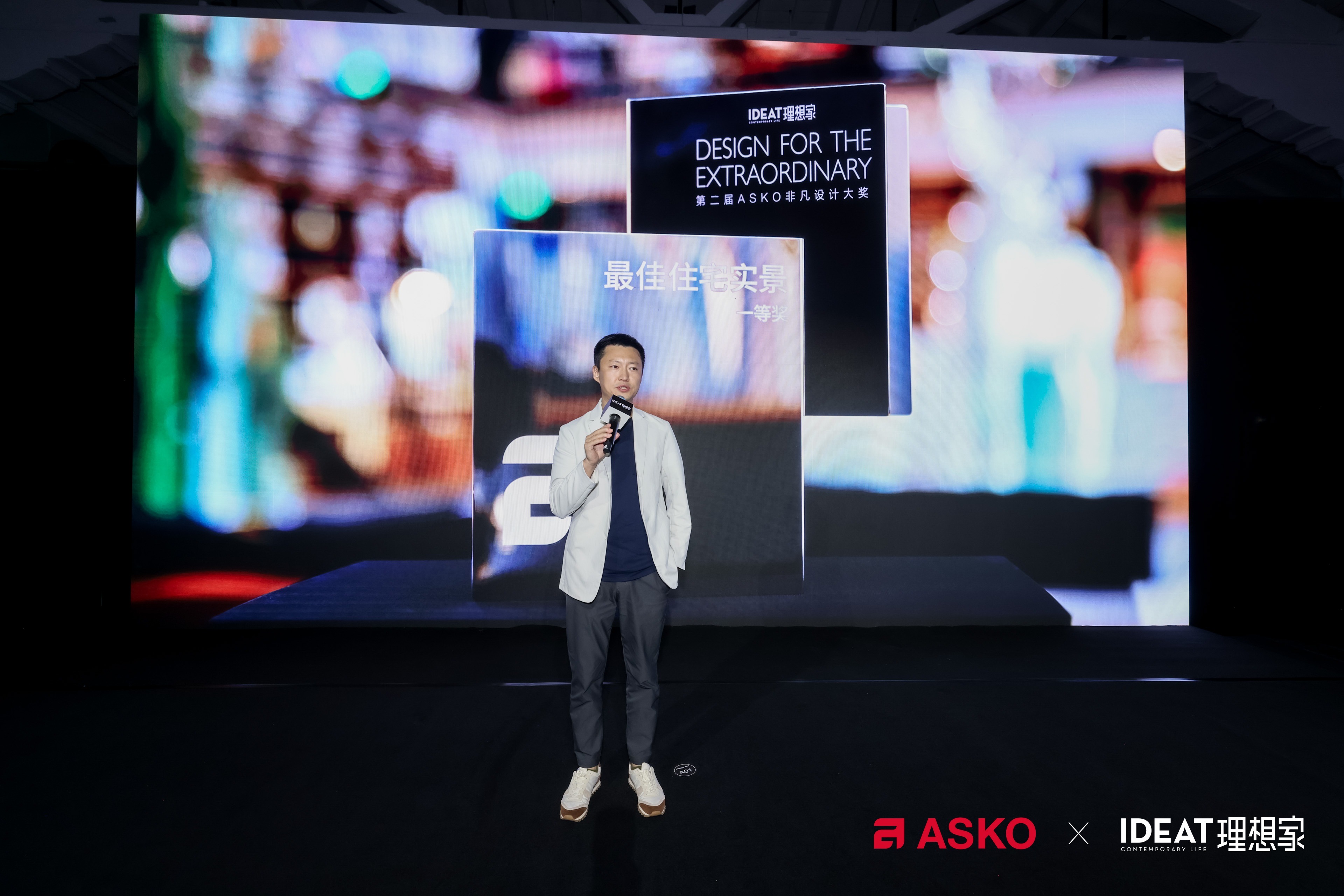 第二届ASKO非凡设计大奖颁奖盛典圆满举办！续写明日感质生活(图5)