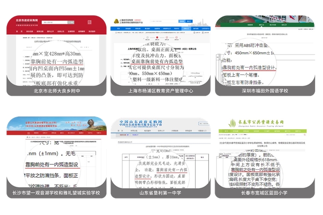 双十一买学习桌椅，选光明园迪就对了！(图5)