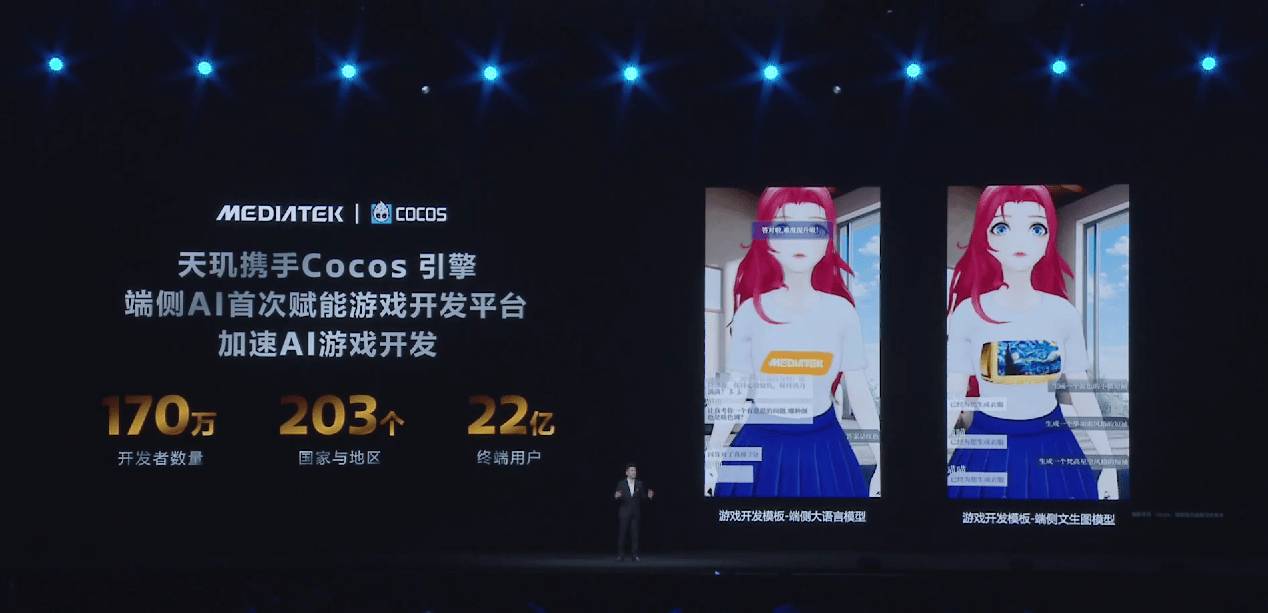 天玑9400星速引擎搭载全链路低延迟技术，玩王者轻松上王者(图17)