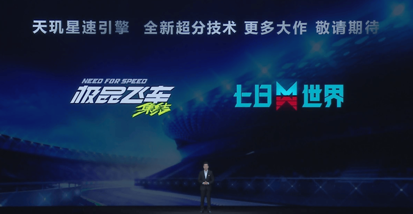 天玑9400星速引擎搭载全链路低延迟技术，玩王者轻松上王者(图14)