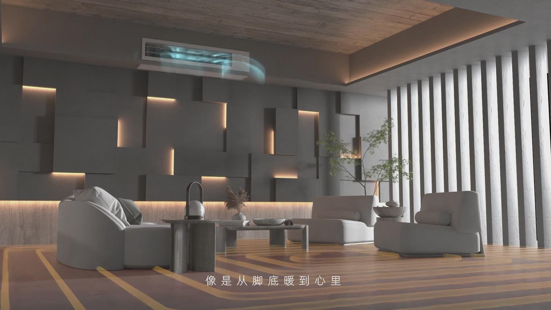 一家人的舒适圈就靠它啦！约克VRF中央空调让爱的温度刚刚好(图4)