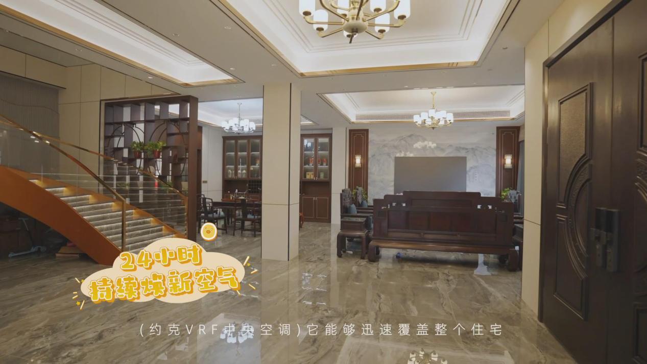 一家人的舒适圈就靠它啦！约克VRF中央空调让爱的温度刚刚好(图7)