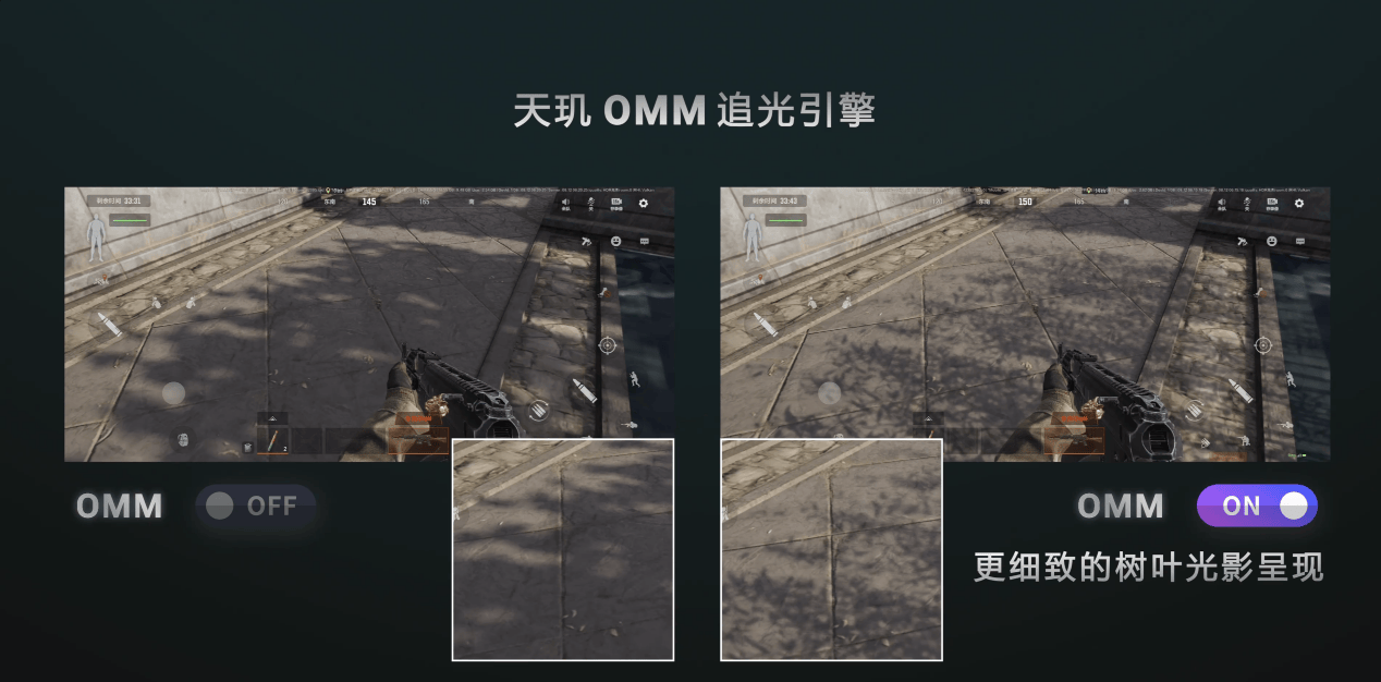 探索天玑9400的最强 GPU：渲染技术升级与光追黑科技揭秘(图6)