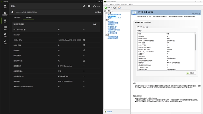 耕升带你揭开NVIDIA App正式版神秘新面纱！为GeForce RTX 40系列带来全新体验(图2)