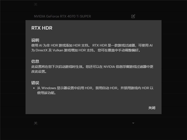 耕升带你揭开NVIDIA App正式版神秘新面纱！为GeForce RTX 40系列带来全新体验(图27)