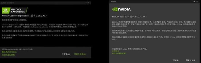 NVIDIA App正式上线！影驰GeForce RTX 40系列显卡的强劲助手(图2)
