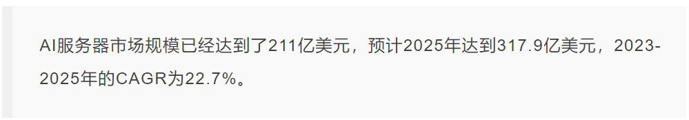 英特尔最强服务器CPU来了！AI性能直接翻倍(图5)
