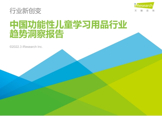 儿童学习桌椅同质化，同质光明园迪告诉你到底该怎么选(图1)