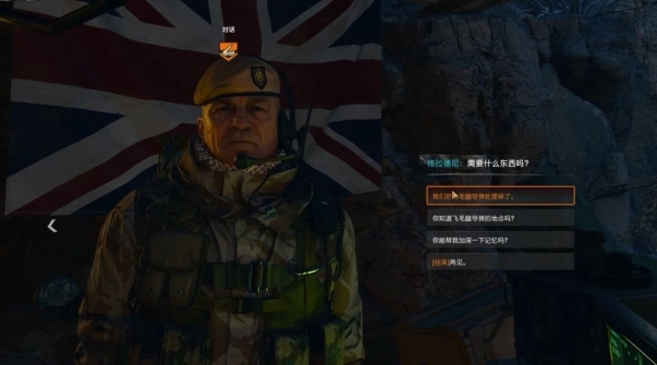 《使命召唤：黑色行动6》测评！耕升 RTX 40 系列+DLSS 3技术重燃战场(图5)