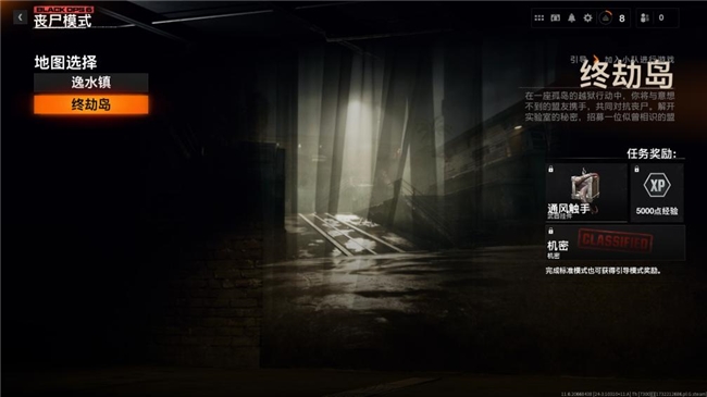 《使命召唤：黑色行动6》测评！耕升 RTX 40 系列+DLSS 3技术重燃战场(图9)