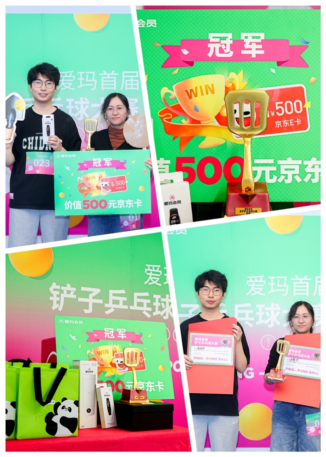 “爱玛会员铲子乒乓球大赛”天津站：一场酣畅淋漓的国球“趣味之约”(图3)