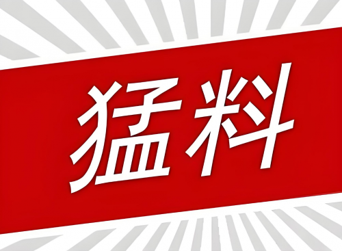 重磅猛料！电视一哥TCL疑似有Mini LED新技术突破？(图1)