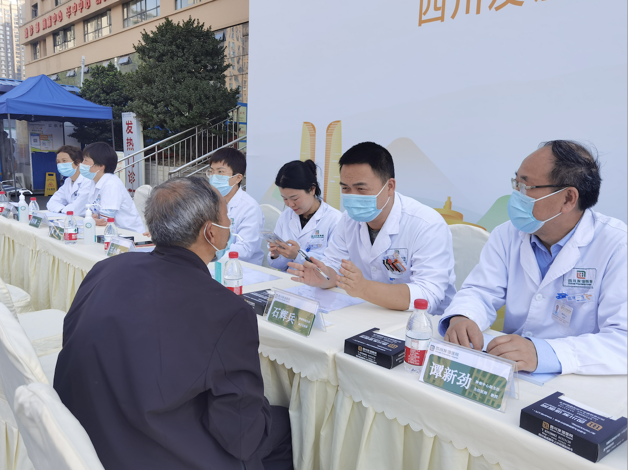 十年探索与坚守，盈康一生四川友谊医院托起群众健康梦(图2)