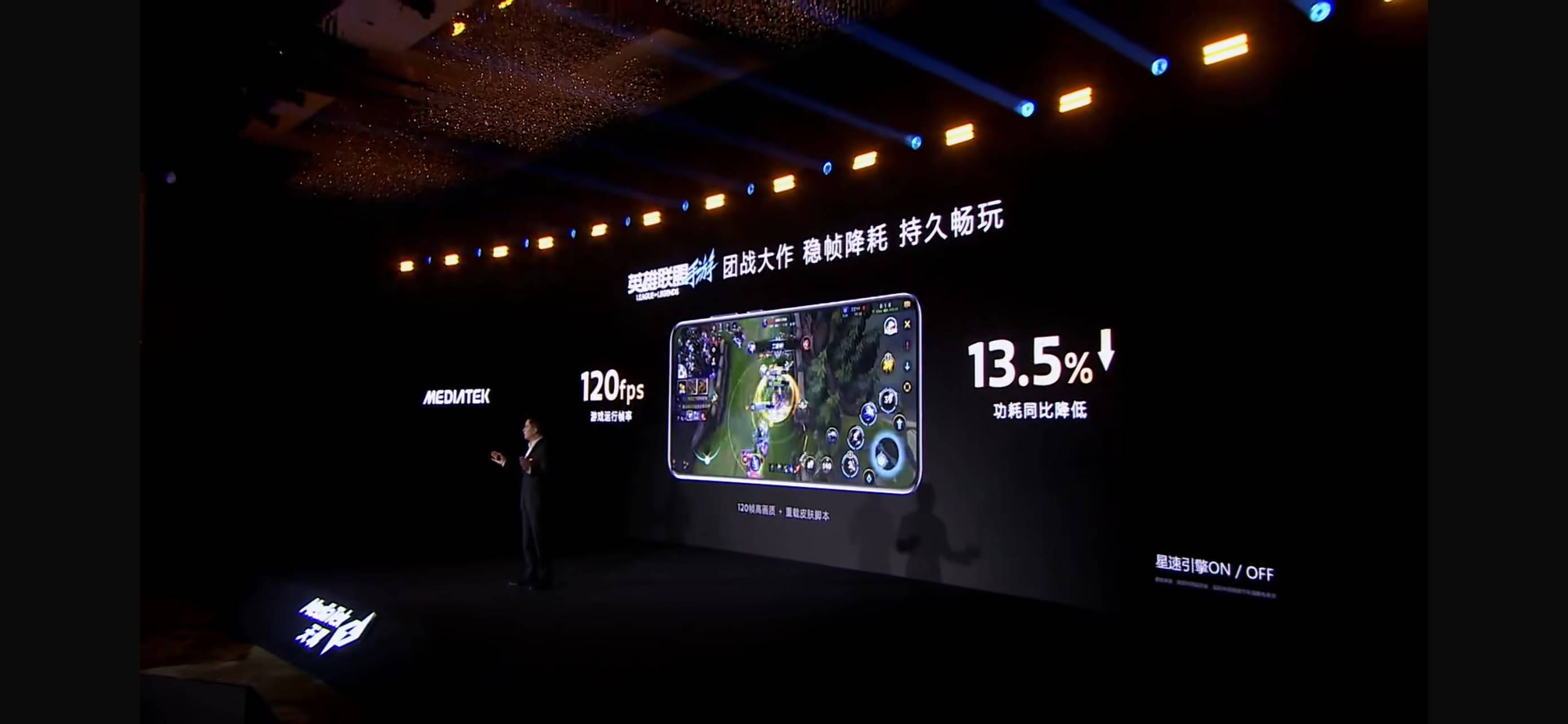 天玑8400带来同级最强GPU G720！游戏体验轻松越级(图8)