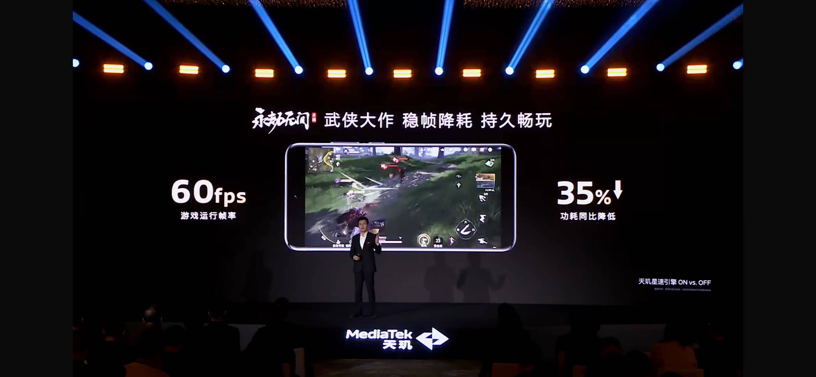 天玑8400带来同级最强GPU G720！游戏体验轻松越级(图9)