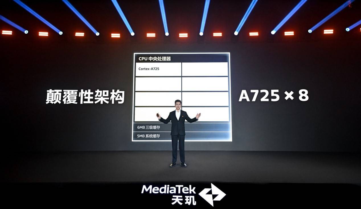 天玑8400运行120帧《王者荣耀》，能效表现同级最强(图2)