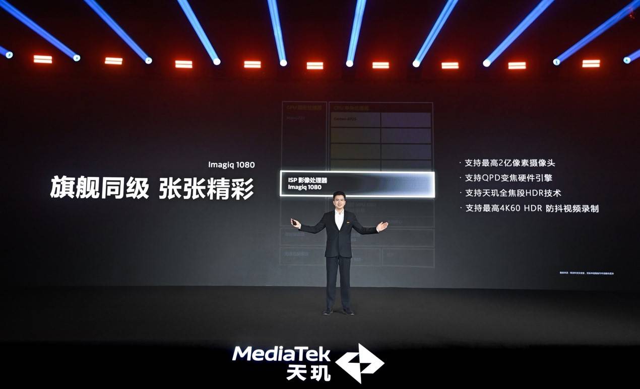 天玑8400普及全大核！性能、能效、游戏体验硬刚旗舰(图28)