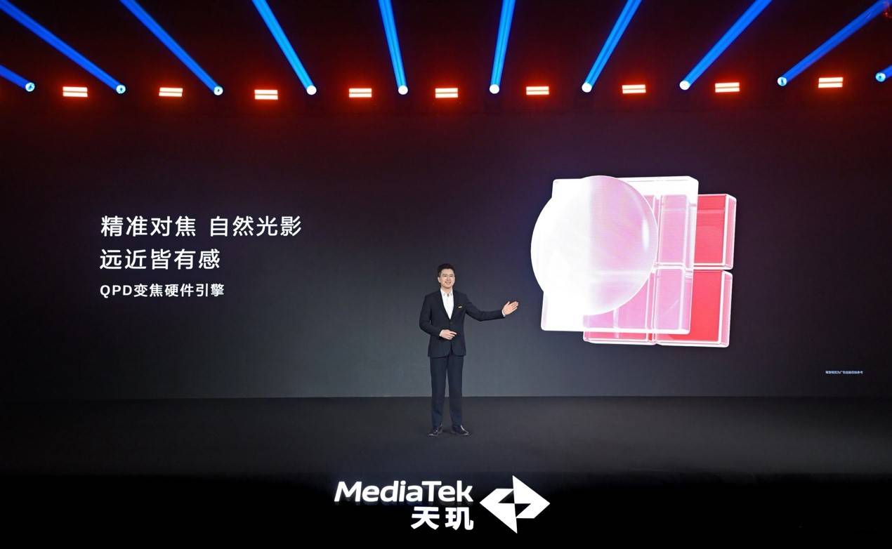天玑8400普及全大核！性能、能效、游戏体验硬刚旗舰(图29)