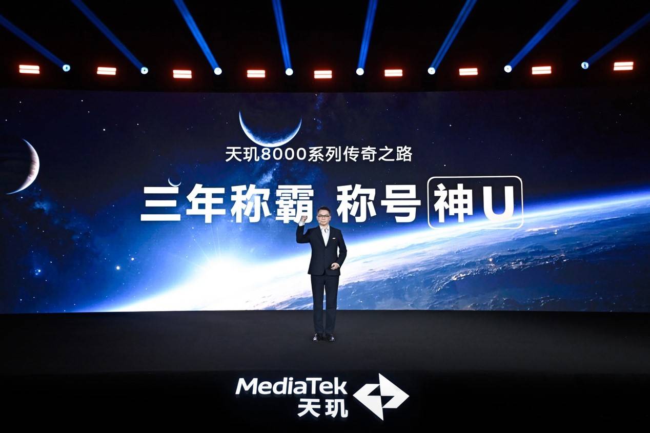 天玑8400普及全大核！性能、能效、游戏体验硬刚旗舰(图31)