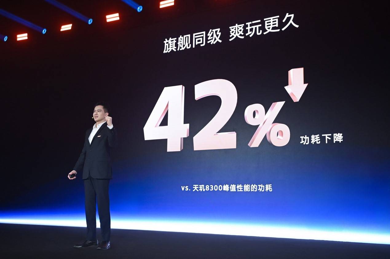 同级无敌！联发科天玑 8400 续写“神U”传奇(图10)